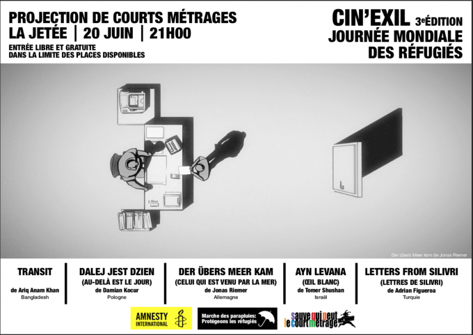 cinexil3