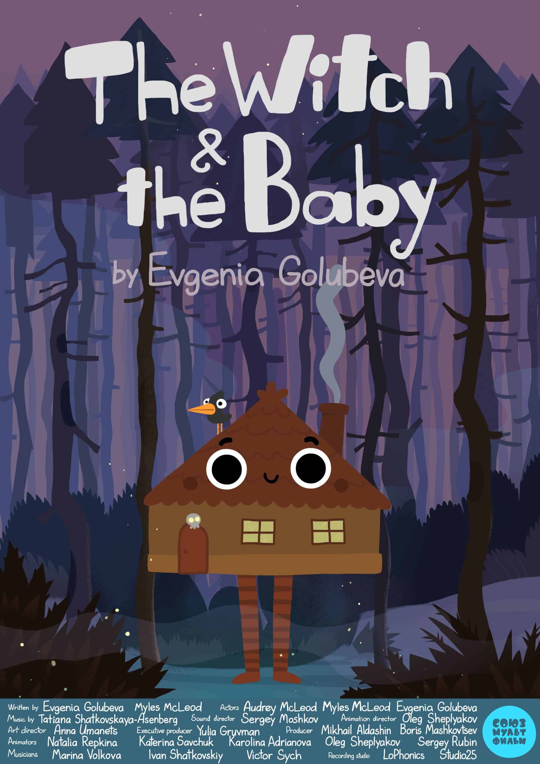 poster_witch_baby poster_witch_baby