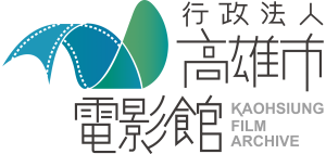 1200px-Kaohsiung_Film_Archive_logo.svg