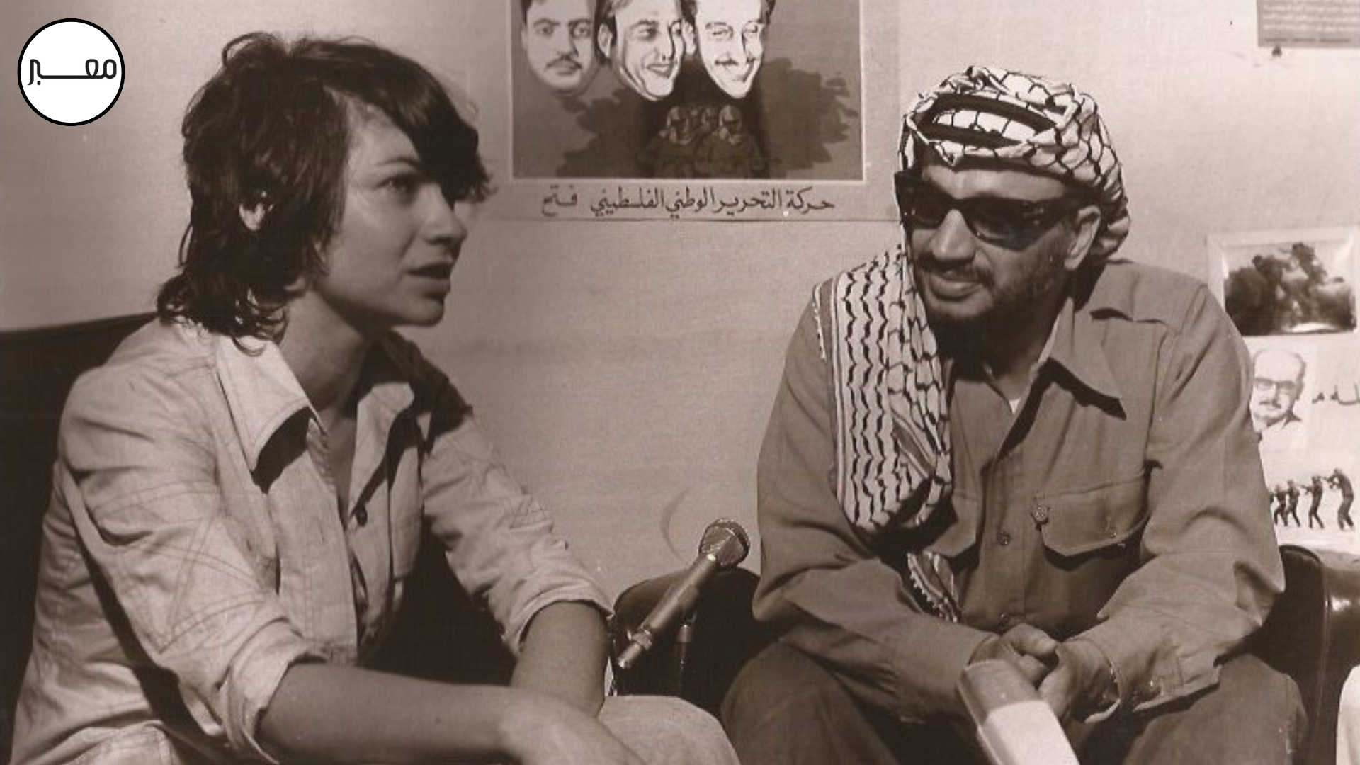 Jocelyne Saab & Yasser Arafat, 1982